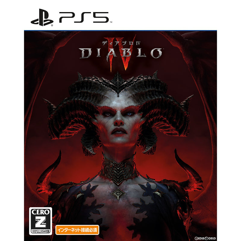 中古即納】[PS5]ディアブロ IV(Diablo 4)