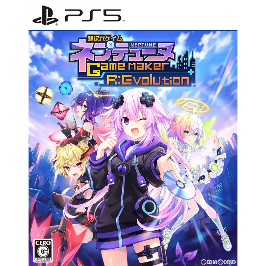 【新品即納】[PS5]超次元ゲイム ネプテューヌ GameMaker R:Evolution(ゲームメーカー レボリューション) 通常版 コンパイルハート (20230810)