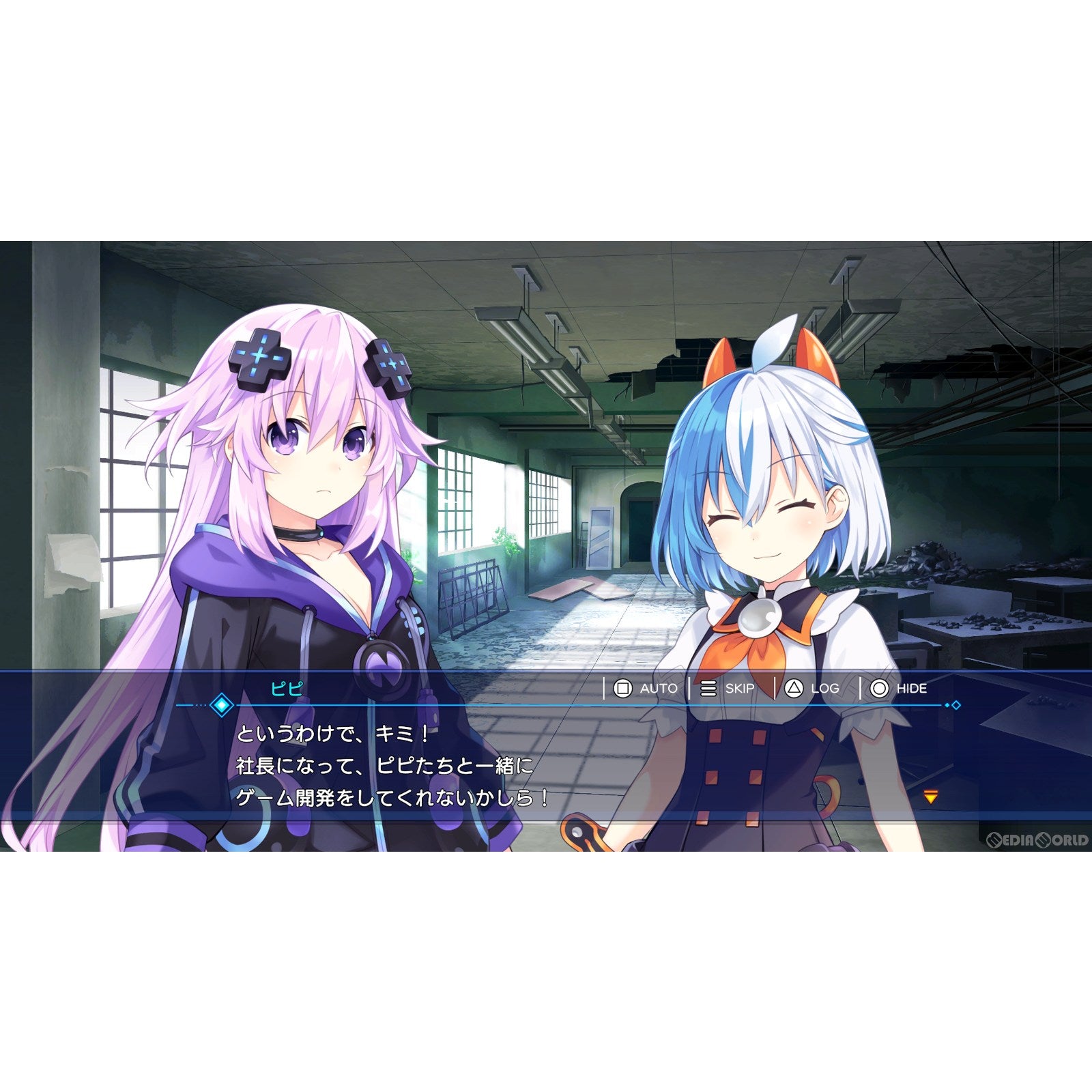 【新品即納】[PS5]超次元ゲイム ネプテューヌ GameMaker R:Evolution(ゲームメーカー レボリューション) 通常版 コンパイルハート (20230810)
