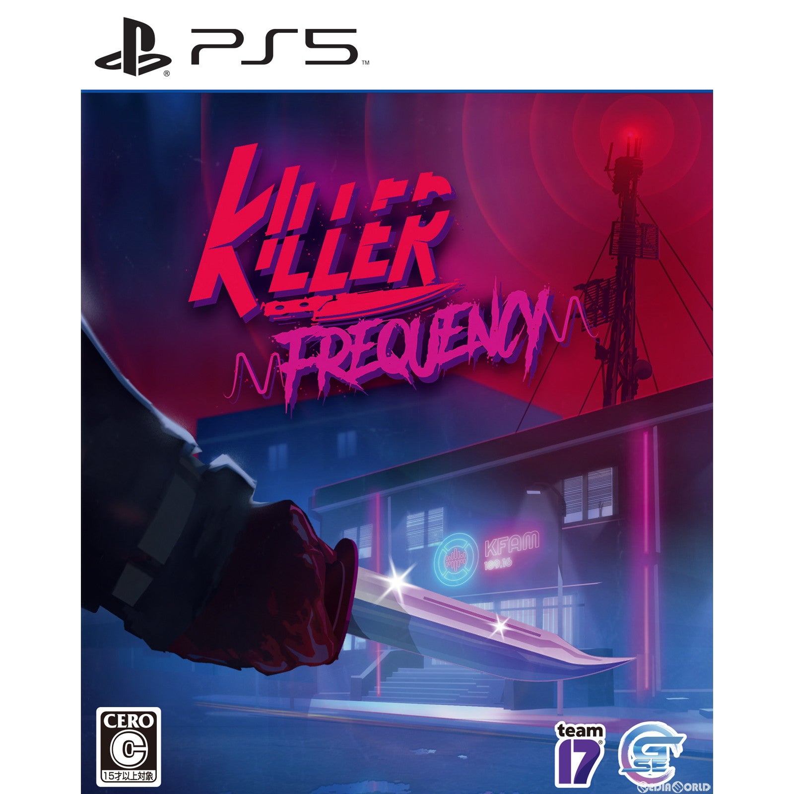 【中古即納】[PS5]Killer Frequency(キラーフリークエンシー) Game Source Entertainment (20230824)