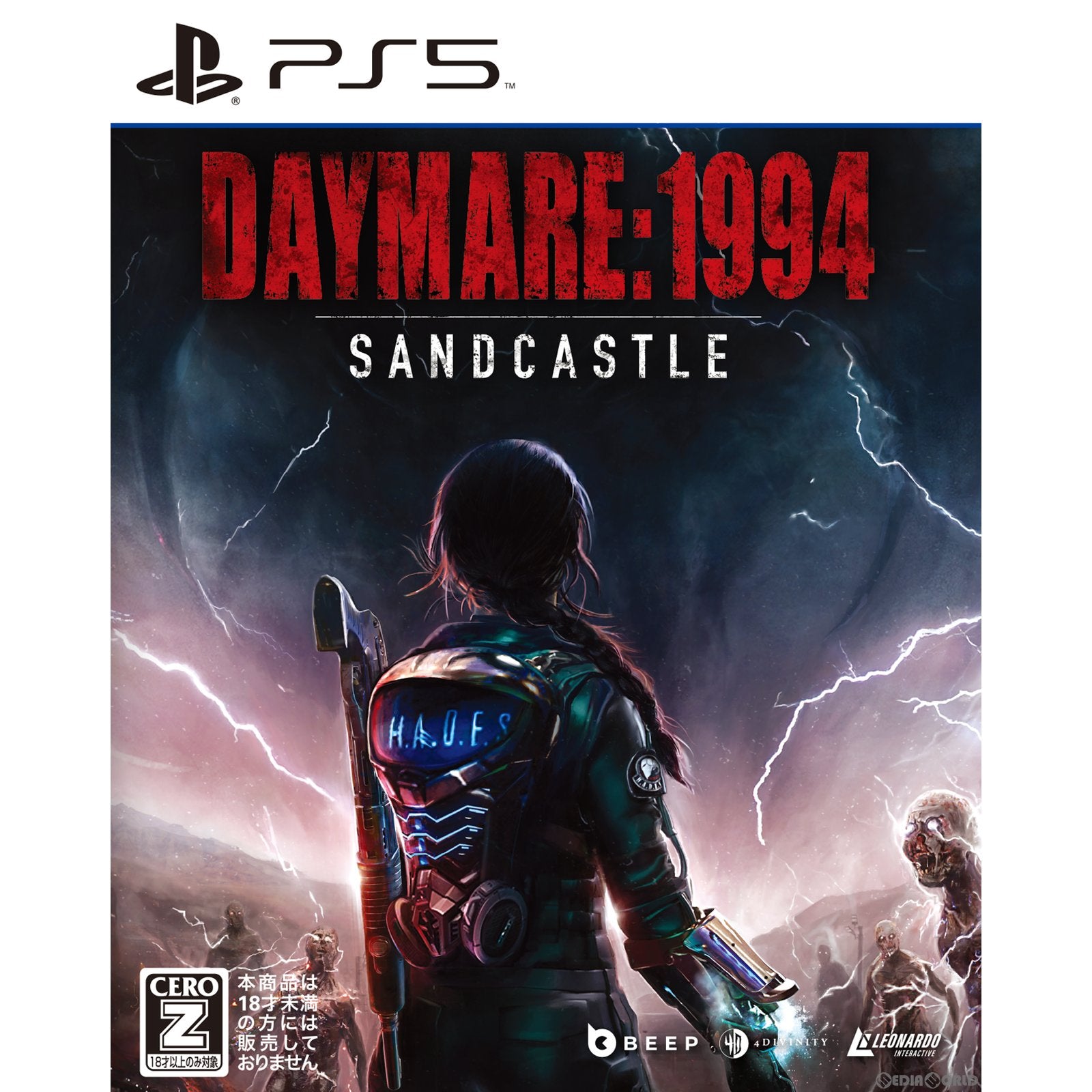 【中古即納】[PS5]Daymare: 1994 Sandcastle(デイメア:1994 サンドキャッスル) 通常版(20230831)