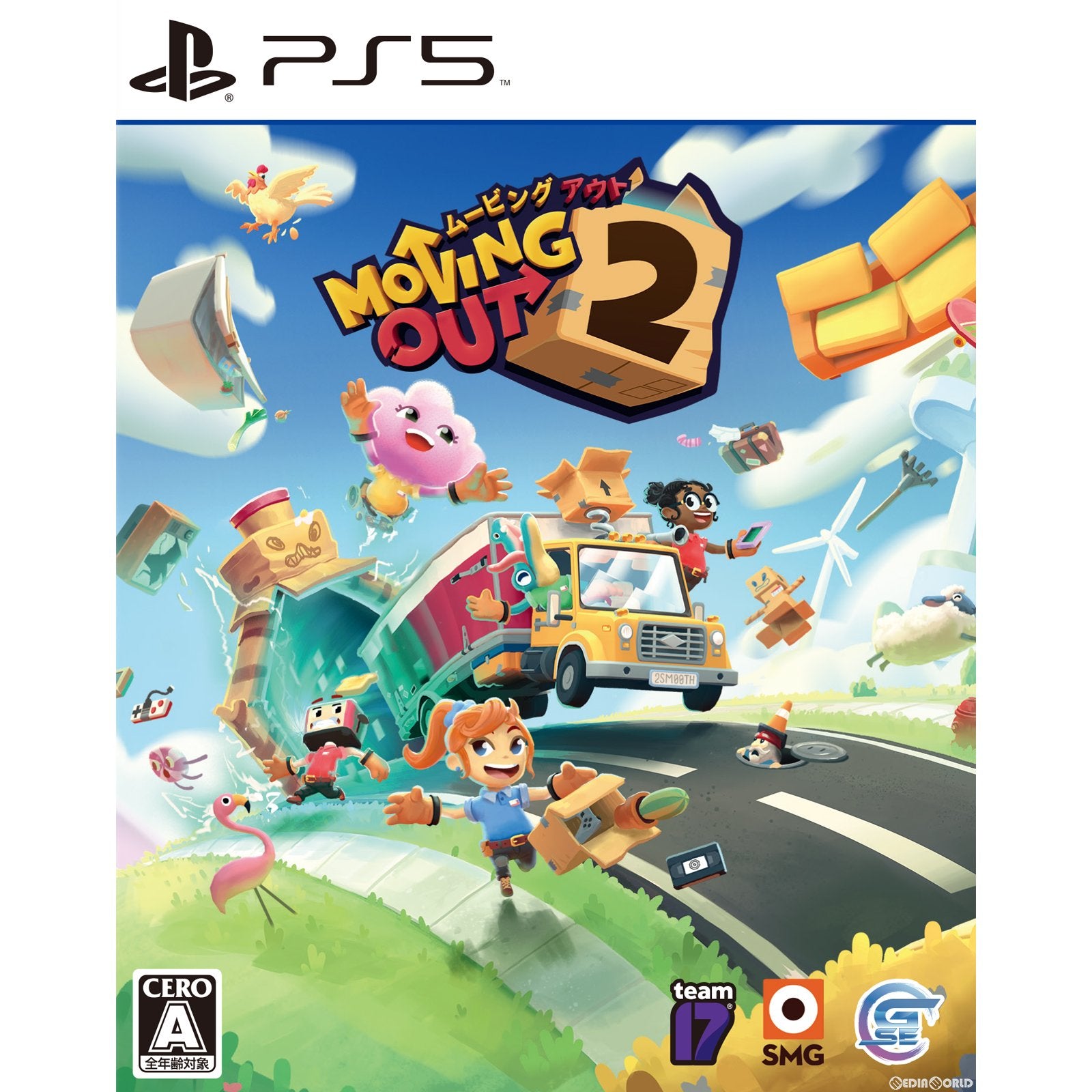 【中古即納】[PS5]Moving Out 2(ムービングアウト2) Game Source Entertainment (20230831)