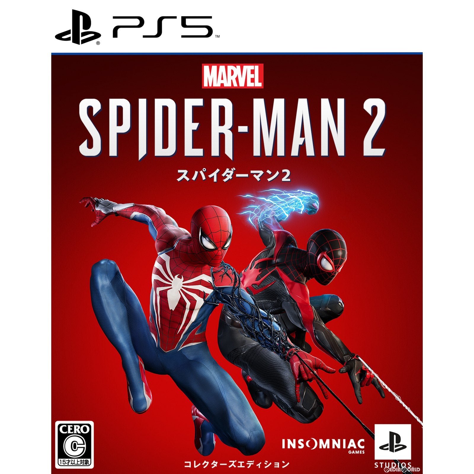 【中古即納】[PS5]Marvel's Spider-Man 2(マーベルスパイダーマン2) コレクターズエディション(限定版) ソニー・インタラクティブエンタテインメント (20231020)