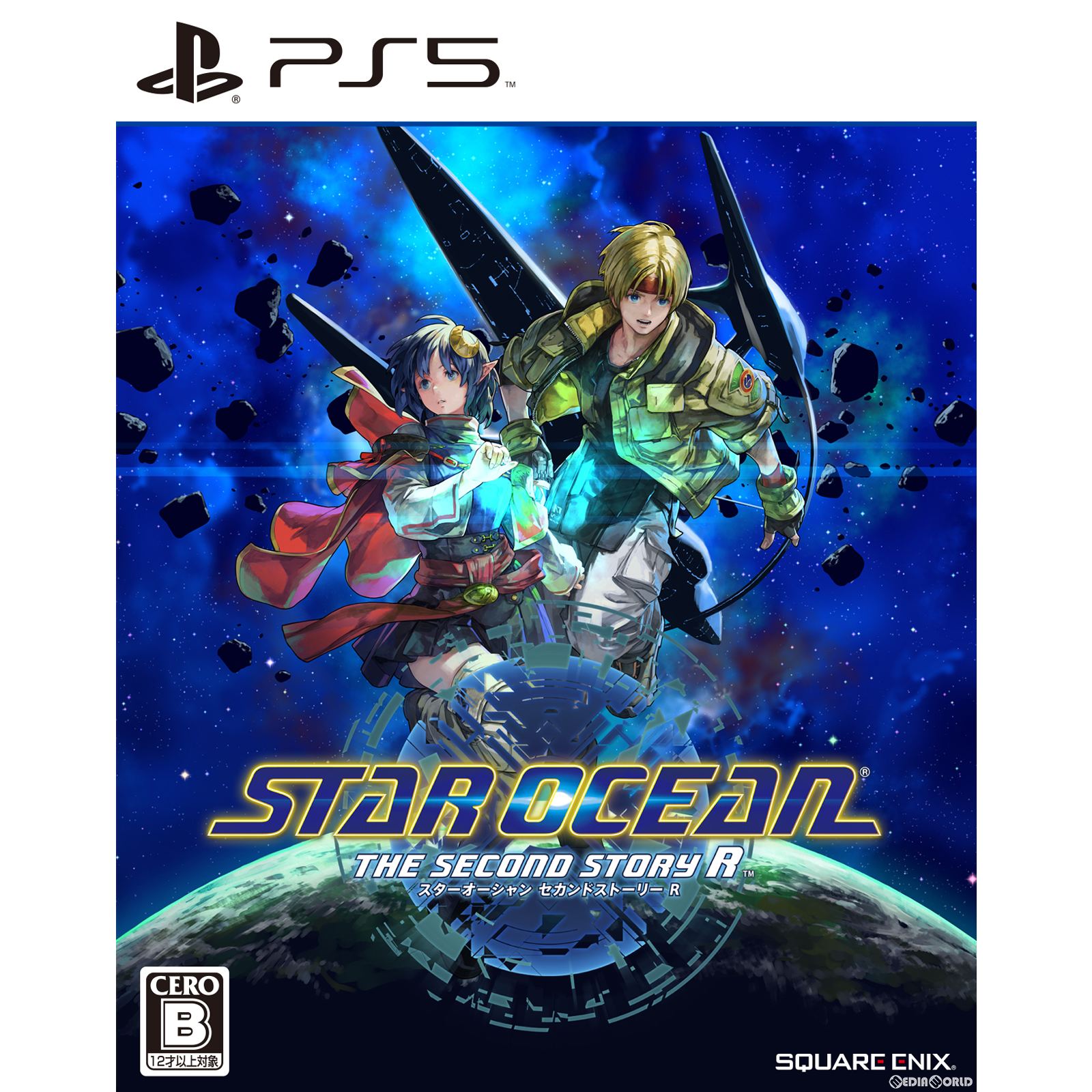 【中古即納】[PS5]STAR OCEAN THE SECOND STORY R(スターオーシャン セカンドストーリー アール) スクウェア・エニックス (20231102)