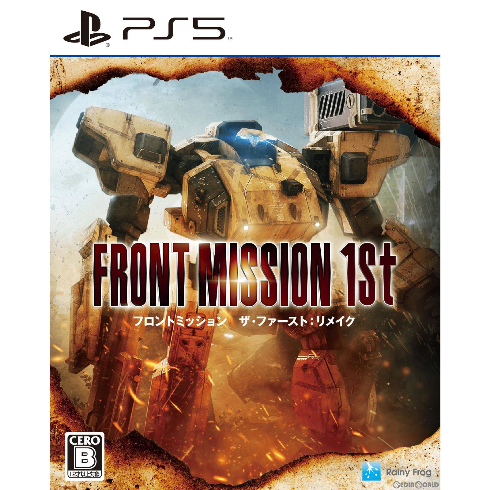 【中古即納】[PS5]フロントミッション ザ・ファースト:リメイク(FRONT MISSION 1st :Remake) レイニーフロッグ (20231214)