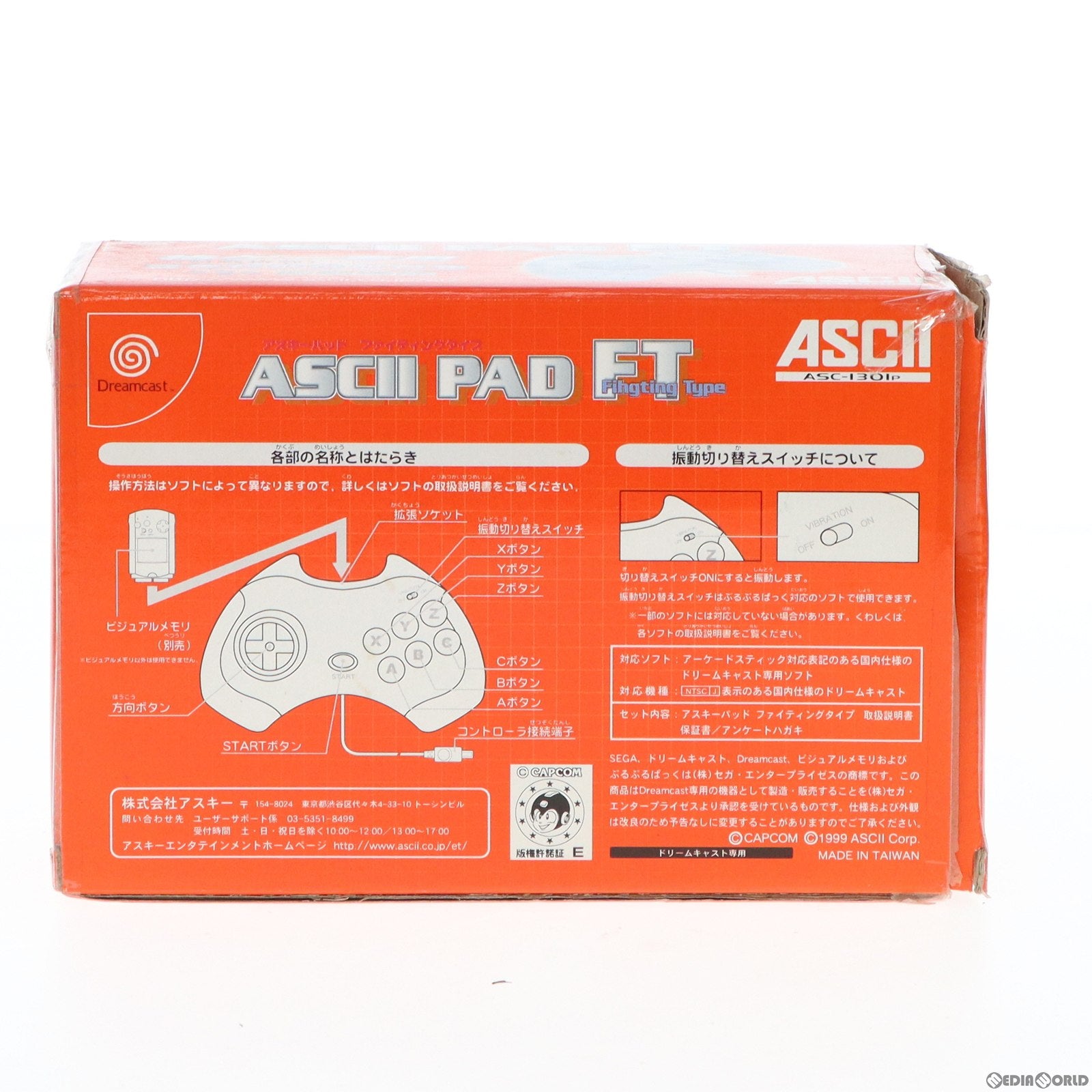 DC]Dreamcast 格ゲー専用 ASCII PAD FT(アスキーパッド ファイティングタイプ セガライセンス商品 アスキー(ASC-1301P)