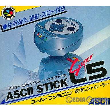 【中古即納】[ACC][SFC]スーパーファミコン専用コントローラー アスキースティック スーパーL5 任天堂ライセンス商品 アスキー(AS-114SP)(19920701)