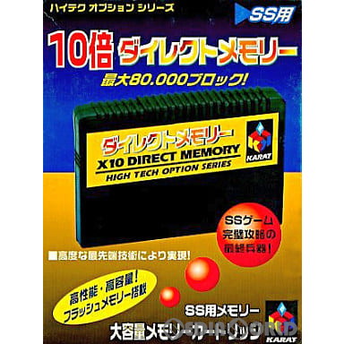 【中古即納】[ACC][SS] SS用 10倍ダイレクトメモリー カラット(19970501)