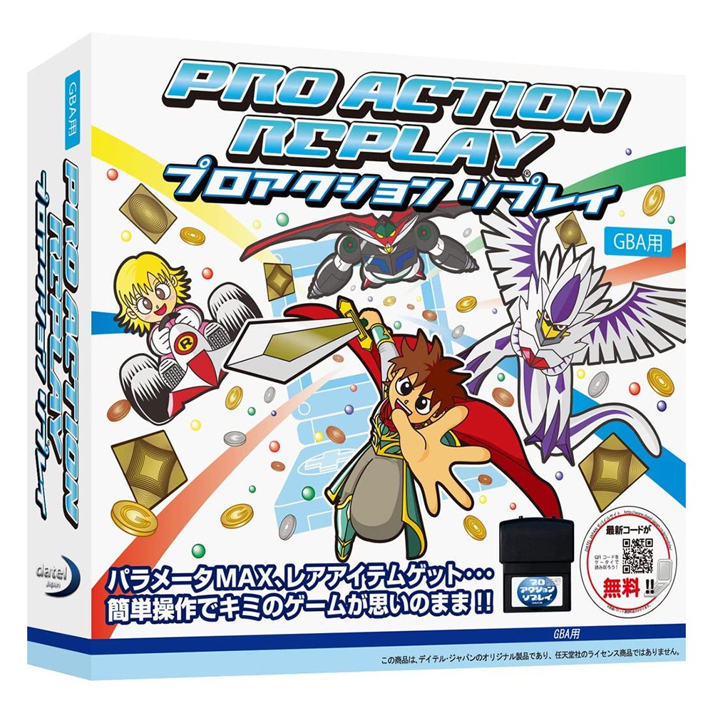 【中古即納】[ACC][GBA] プロアクションリプレイ(GBA用) デイテル・ジャパン(DJ-GAPAR-BK) (20070127)