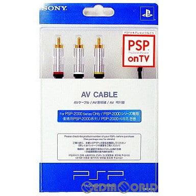 【中古即納】[ACC][PSP] AVケーブル(PSP-2000/3000専用) SCE(PSP-S150) (20070913)