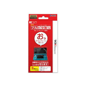 【新品】【お取り寄せ】[ACC][3DS] フルピタ貼り for ニンテンドー3DS HORI(3DS-028) (20110226)