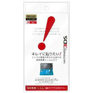 【新品即納】[ACC][3DS] スクリーンガードフィット for ニンテンドー3DS キーズファクトリー(SGF-001) (20110903)