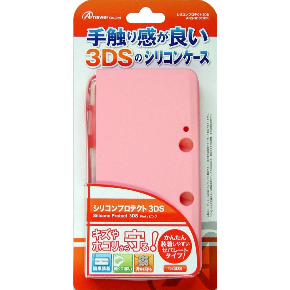 【新品即納】[ACC] 3DS用シリコンプロテクト3DS ピンク アンサー(ANS-3D001PK) (20120608)