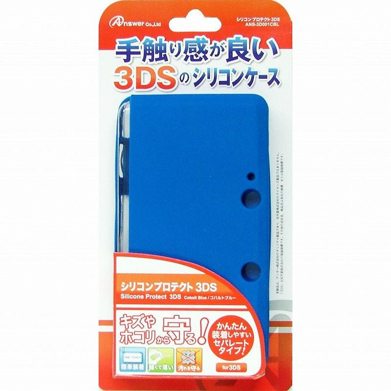 【新品即納】[ACC] 3DS用シリコンプロテクト3DS コバルトブルー アンサー(ANS-3D001CBL) (20120608)