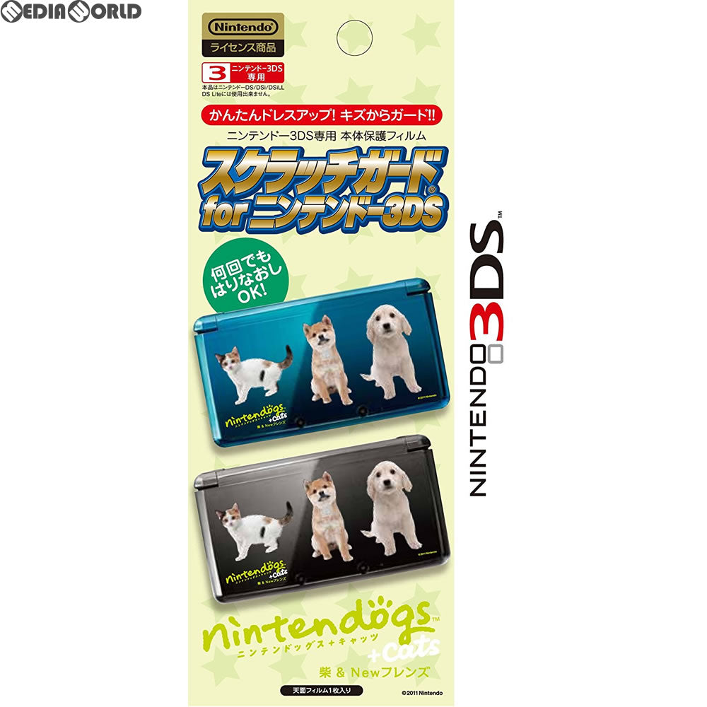 【新品即納】[ACC][3DS] ニンテンドー3DS専用 スクラッチガード for ニンテンドー3DS nintendogs+cats 柴&Newフレンズ 大日本印刷(SG3DS110501) (20110709)