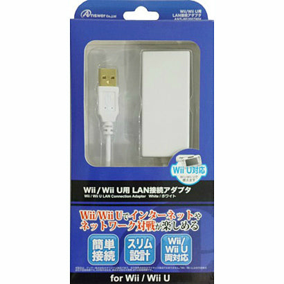 【中古即納】[ACC][WiiU] Wii U/Wii用 LAN接続アダプタ ホワイト アンサー(ANS-WU007WH) (20121208)