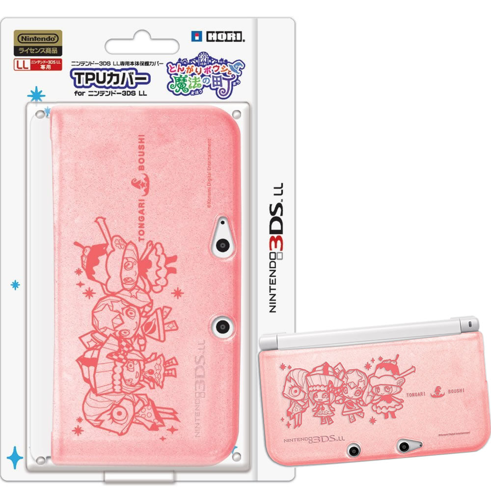 【新品即納】[ACC] とんがりボウシと魔法の町 TPUカバー for ニンテンドー3DS LL ホリ(任天堂公式ライセンス商品) (20121220)