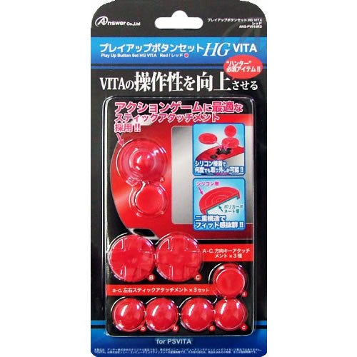 【新品即納】[ACC] PS VITA(PCH-1000&2000) 用プレイアップボタンセットHG VITA レッド アンサー(20121223)