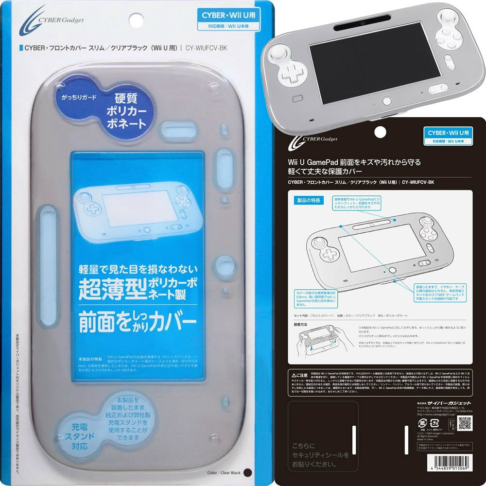 【新品即納】[ACC] CYBER・フロントカバー スリム(Wii U用) クリアブラック サイバーガジェット(CY-WIUFCV-BK) (20130219)