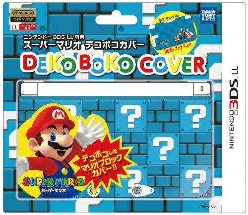 【新品即納】[ACC] 3DSLL用スーパーマリオ デコボコカバー(地下) タカラトミー(MDC-02) (20130425)