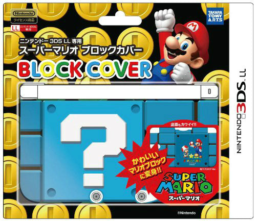 【新品即納】[ACC] 3DSLL用スーパーマリオ ブロックカバー(地下) タカラトミー(MBC-02) (20130425)