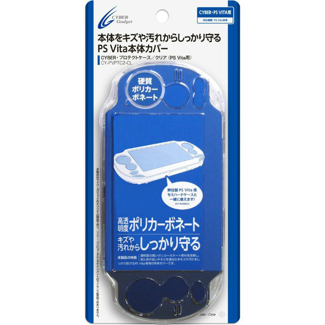 【新品即納】[ACC] Vita用プロテクトケースクリアサイバーガジェット(CY-PVPTC2-CL) (20130425)