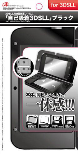 【新品即納】[ACC] 3DSLL用液晶保護フィルム「自己吸着 3DSLL」 ブラック アンサー(ANS-3D039BK) (20130503)