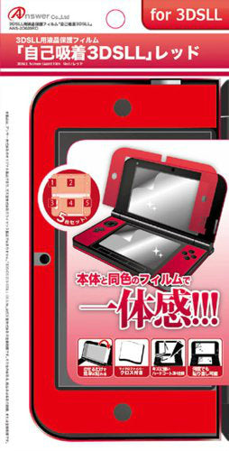 【新品即納】[ACC] 3DSLL用液晶保護フィルム「自己吸着 3DSLL」 レッド アンサー(ANS-3D039RD) (20130503)