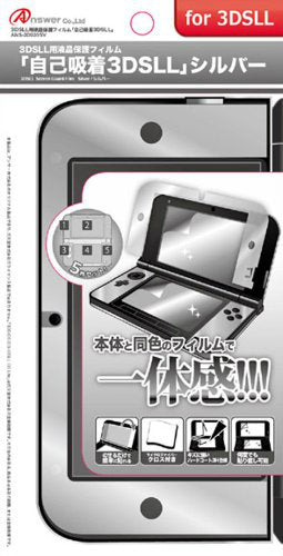 【新品即納】[ACC] 3DSLL用 液晶保護フィルム 自己吸着 3DSLL(画面&ボタン周りシート付き) シルバー アンサー(ANS-3D039SV) (20130503)