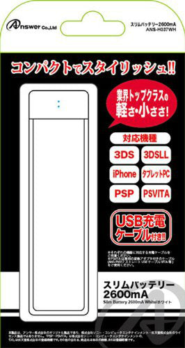 【新品即納】[ACC][3DS]スリムバッテリー2600mA ホワイト アンサー(ANS-H037WH)(20130526)