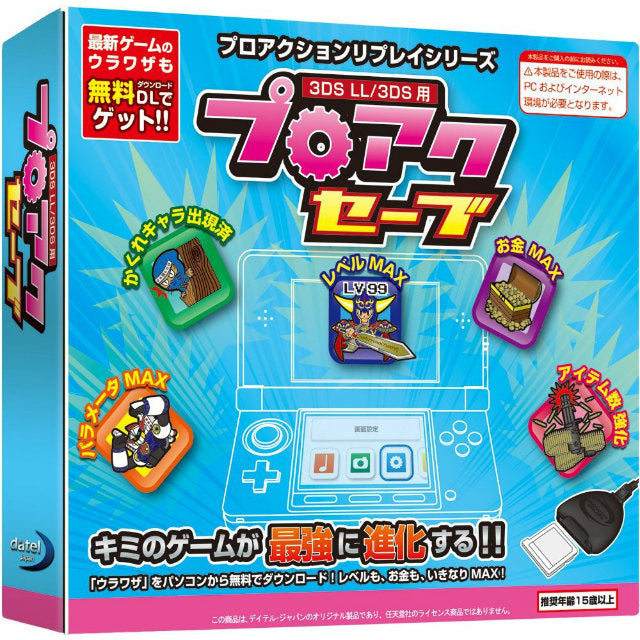 【新品即納】[ACC] New3DS/New3DSLL/3DS/3DSLL用 プロアクセーブ デイテル・ジャパン(DJ-3DSPS-BK) (20130914)