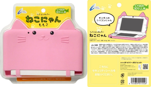 【新品即納】[ACC] 3DSLL用シリコンカバー ねこにゃん ももこ サイバーガジェット(CY-3DLCSC-PI) (20130731)