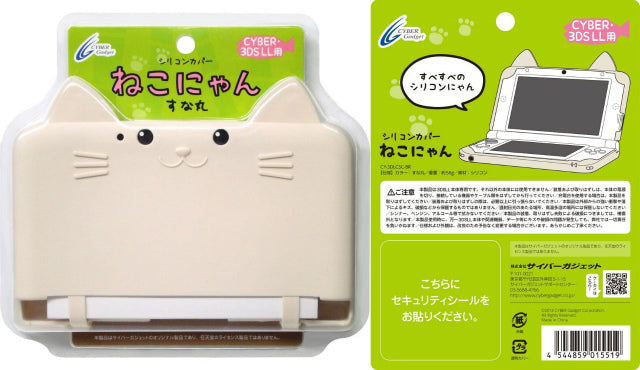 【新品即納】[ACC] 3DSLL用シリコンカバー ねこにゃん すな丸 サイバーガジェット(CY-3DLCSC-BR) (20130731)