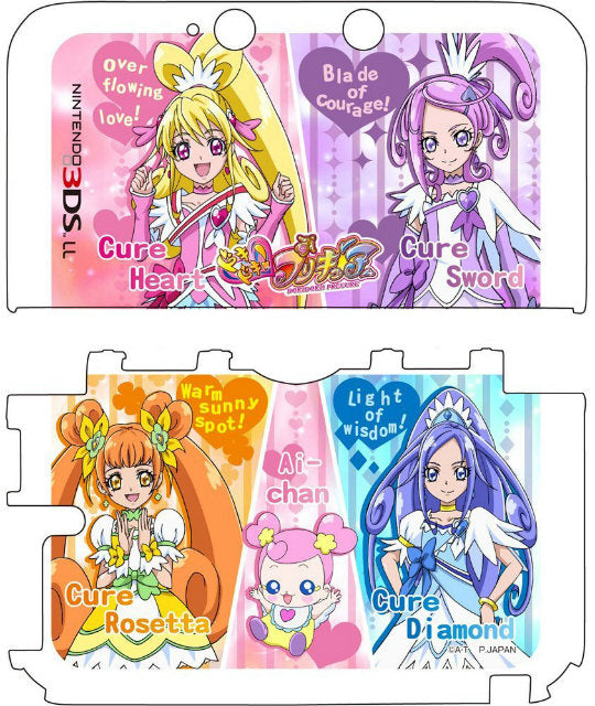 【新品即納】[ACC] NINTENDO 3DS LL専用 ドキドキプリキュア カスタムハードカバー(ミックスVer.) プレックス(DPC-04B) (20130805)