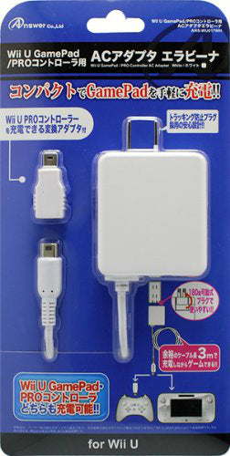 【新品即納】[ACC] WiiU GamePad・WiiU PROコントローラ用ACアダプタ エラビーナ ホワイト アンサー(ANS-WU017WH) (20130606)