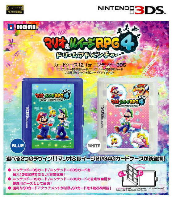 【新品即納】[ACC] 3DS用マリオ&ルイージRPG4 ドリームアドベンチャー カードケース12 for ニンテンドー3DS ブルー ホリ(20130718)