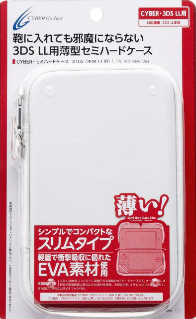 【新品即納】[ACC] 3DSLL用セミハードケーススリム ホワイト サイバーガジェット(CY-3DLSHS-WH) (20121005)