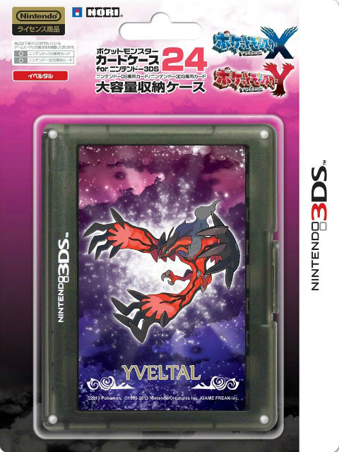 【新品即納】[ACC] 3DSソフト用ポケットモンスター カードケース24 for ニンテンドー3DS イベルタル ホリ(3DS-180) (20130810)