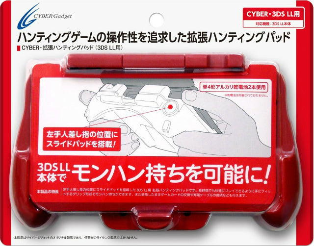 【新品即納】[ACC] 3DSLL用拡張ハンティングパッド レッド サイバーガジェット(CY-3DLEHP-RE) (20130914)