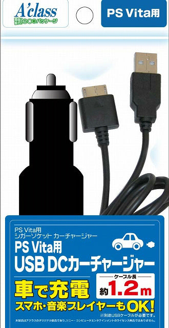 【新品即納】[ACC] PSVita用USB DCカーチャージャー アクラス(SASP-0237) (2013年8月上旬)