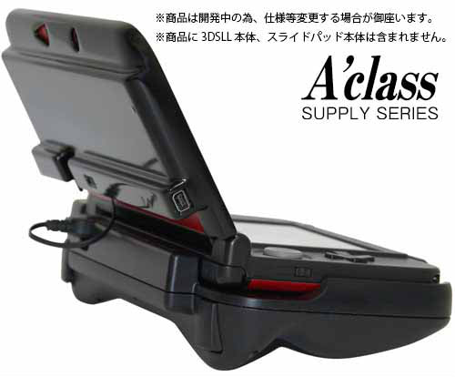 3dsll バッテリー カバー 人気