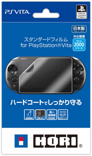 【新品即納】[ACC][PSVita] スタンダードフィルム for PlayStation Vita(PCH-2000シリーズ) 専用 HORI(PSV-101) (20131010)