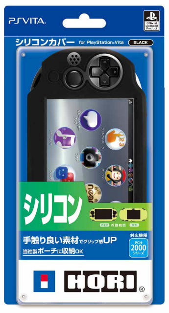 【新品即納】[ACC] PlayStation Vita PCH-2000用シリコンカバー for PSV ブラック HORI(PSV-110) (20131010)