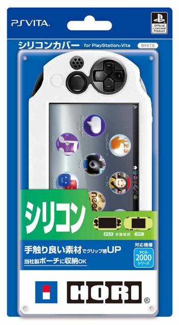 【新品即納】[ACC] PlayStation Vita PCH-2000用シリコンカバー for PSV ホワイト HORI(PSV-109) (20131023)