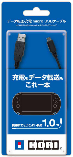 【新品即納】[ACC] PlayStation Vita PCH-2000用データ転送・充電 micro USBケーブル for PSV HORI(PSV-107) (20131010)