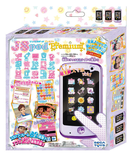 OPT]JSポッドプレミアム クリアパープル セガトイズ(再販)