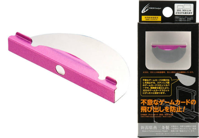 【新品即納】[ACC] 3DSLL・3DS用CYBER・プッシュガード ピンク (3DS/3DS LL用) サイバーガジェット(CY-3DSPGD-PI) (20131216)