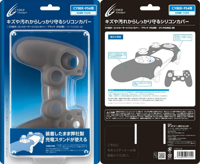 【新品即納】[ACC] PS4用CYBER・コントローラーシリコンカバー(PS4用) ブラック サイバーガジェット(CY-P4CRSC-BK) (20140222)