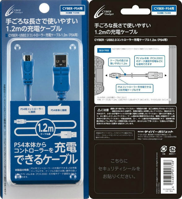 【新品即納】[ACC] CYBER・USB2.0コントローラー充電ケーブル 1.2m(PS4用) ブルー サイバーガジェット(CY-P4US2C1-BL) (20140222)