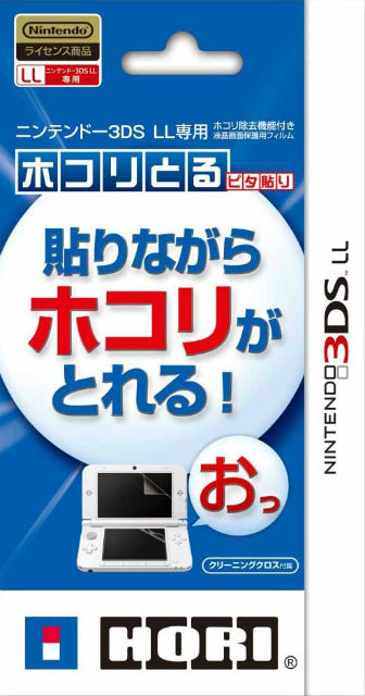 【新品即納】[ACC] 3DSLL用 ホコリとるピタ貼り for ニンテンドー3DS LL ホリ(任天堂株式会社ライセンス商品) (3DS-391) (20131212)